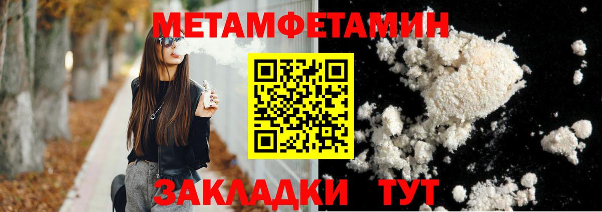 АМФЕТАМИН Premium Усть-Кут