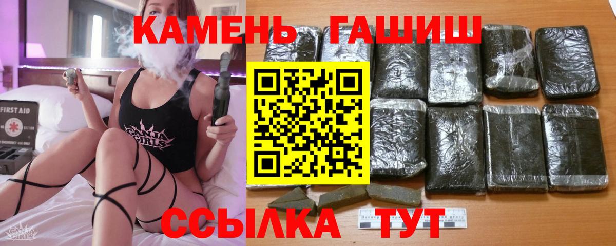Гашиш hashish Усть-Кут