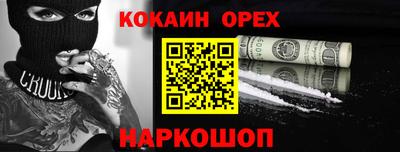 а пвп мука Бугуруслан