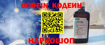 ALPHA PVP Будённовск