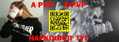 а пвп мука Бугуруслан
