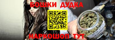 а пвп мука Бугуруслан