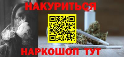 ALPHA PVP Будённовск