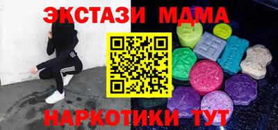 ALPHA PVP Будённовск