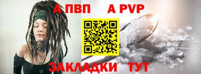 винт Бузулук