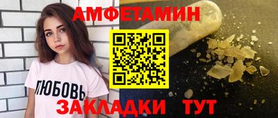ALPHA PVP Будённовск