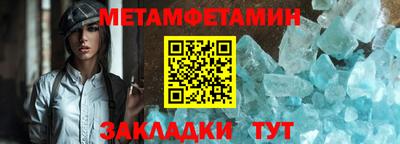 ALPHA PVP Будённовск
