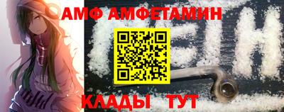 винт Бузулук