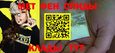 ALPHA PVP Будённовск