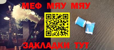 винт Бузулук