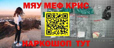 винт Бузулук