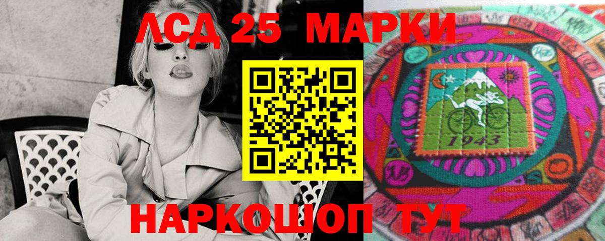 LSD-25 экстази ecstasy  LSD-25 экстази кислота  Лсд 25 экстази  Усть-Кут  Вход с VPN 