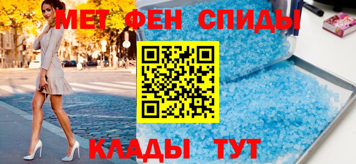 Усть-Кут  Первитин витя  Вход с VPN 