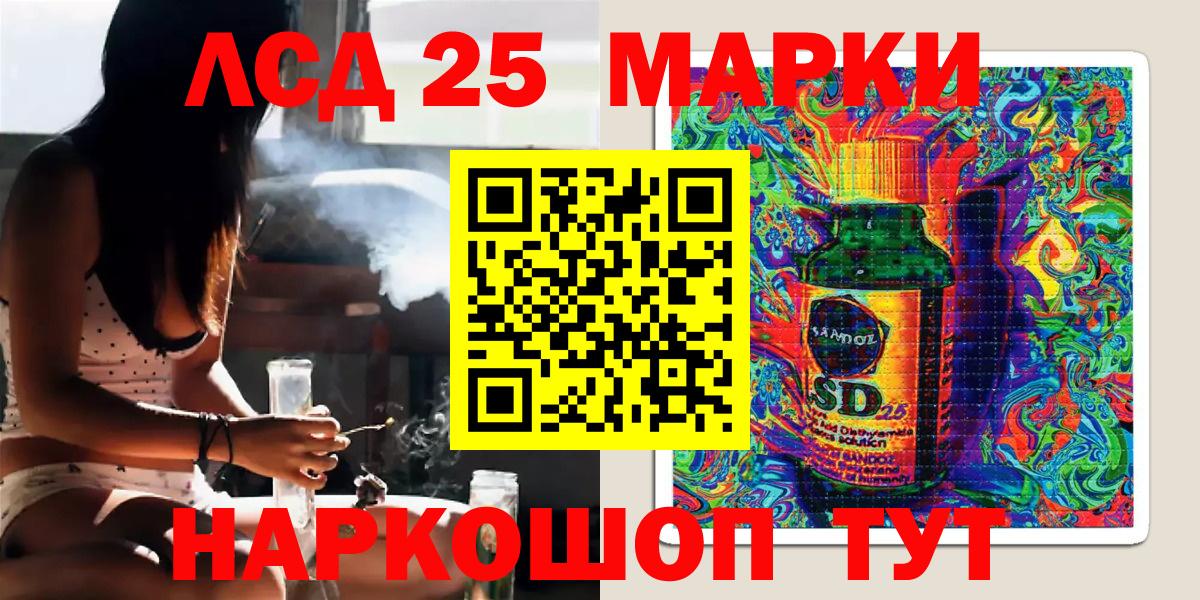 Усть-Кут  Марки NBOMe 1500мкг  купить закладку  Вход с VPN 