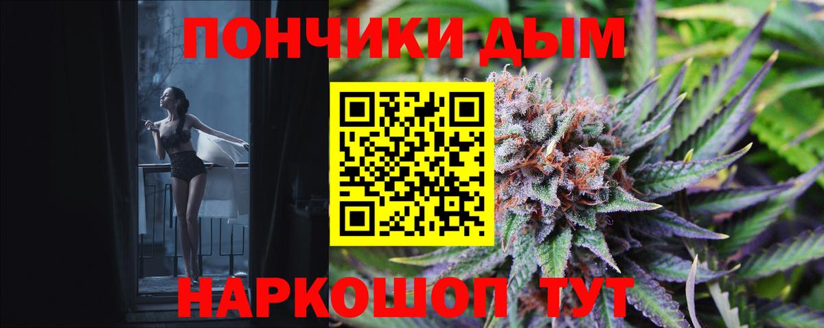 Марихуана SATIVA & INDICA Усть-Кут